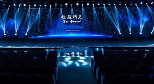 Foreseeing A Smart Future: Betop Presents “See Beyond” Brand Conference 2019